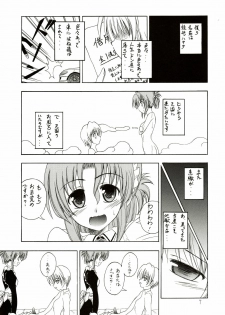 (COMIC1) [RED RIBBON REVENGER (Hayama, Makoushi, Taireru)] Shitsuji ha Meidosan no Yume wo Miruka? (Hayate no Gotoku) - page 6