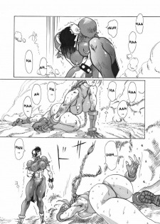 (C56) [Yuriai Kojinshi Kai (Yuri Ai)] strain & relax (Street Fighter) [English] - page 14