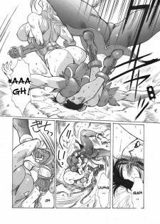 (C56) [Yuriai Kojinshi Kai (Yuri Ai)] strain & relax (Street Fighter) [English] - page 19