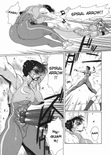 (C56) [Yuriai Kojinshi Kai (Yuri Ai)] strain & relax (Street Fighter) [English] - page 37