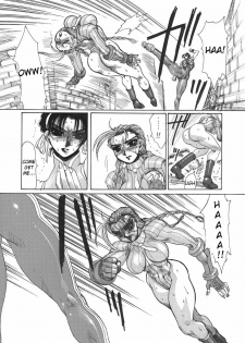 (C56) [Yuriai Kojinshi Kai (Yuri Ai)] strain & relax (Street Fighter) [English] - page 40