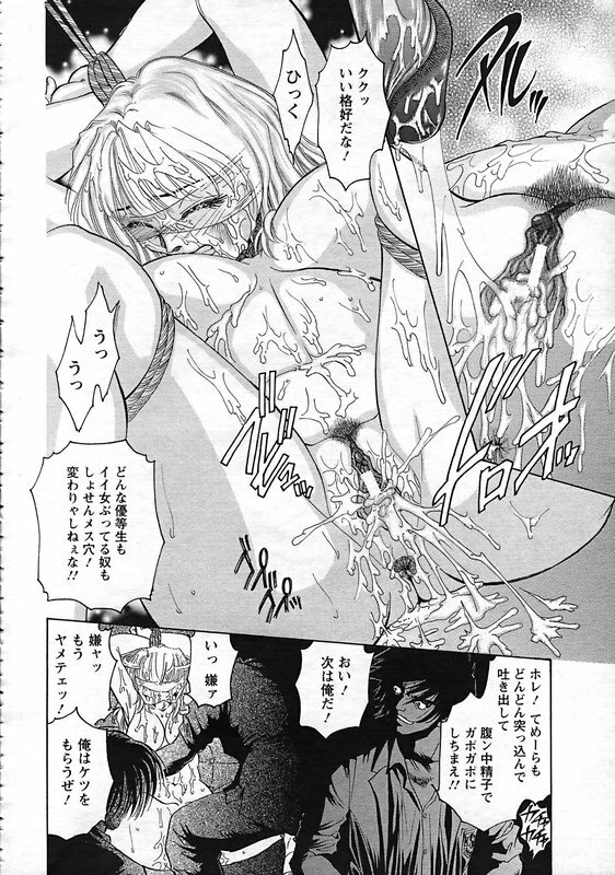 ANGEL Club 2006-12 page 303 full