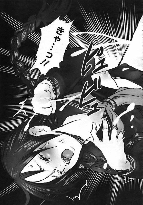 ANGEL Club 2006-12 page 324 full
