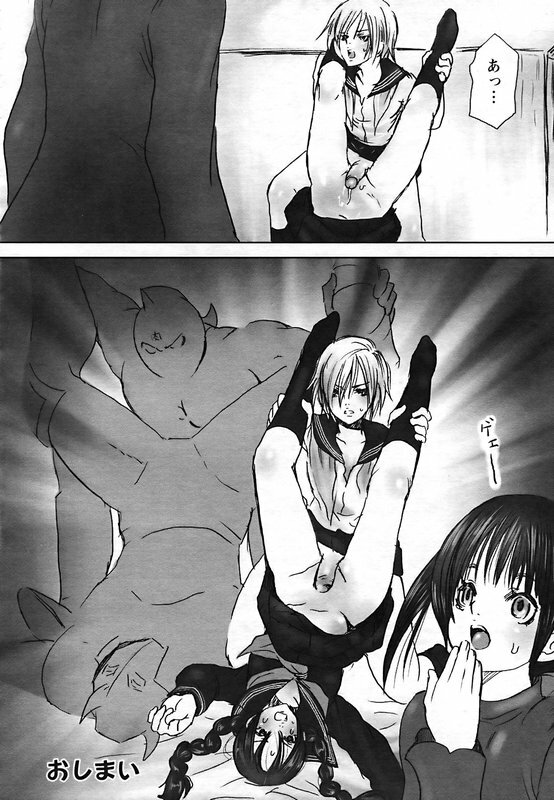 ANGEL Club 2006-12 page 327 full