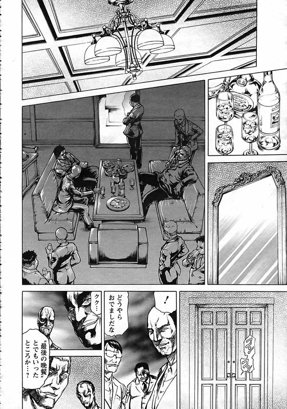 ANGEL Club 2006-12 page 337 full