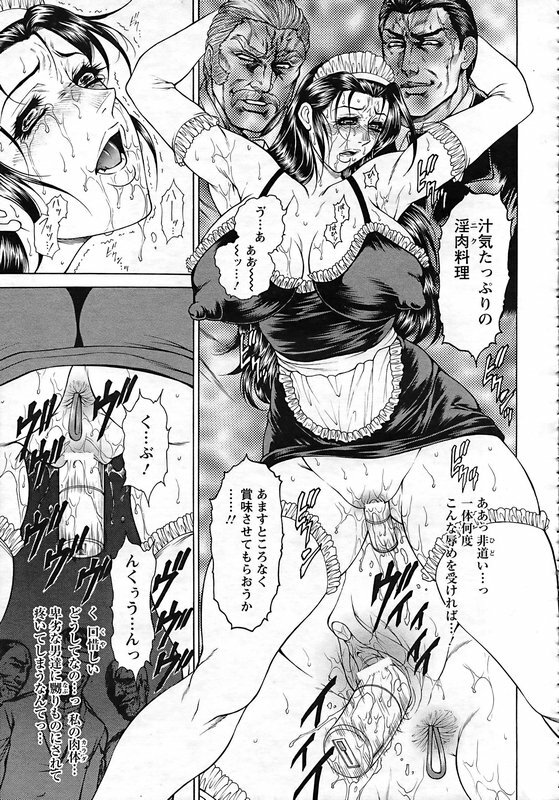 ANGEL Club 2006-12 page 338 full