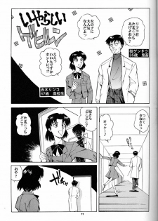 (CR21) [Okinawa Taieki Gunjinkai (Yasunaga Kouichirou)] Motto Hazukashii NERV (Neon Genesis Evangelion) - page 10