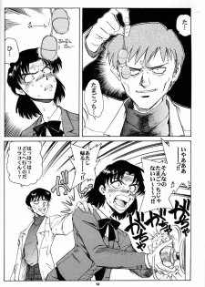 (CR21) [Okinawa Taieki Gunjinkai (Yasunaga Kouichirou)] Motto Hazukashii NERV (Neon Genesis Evangelion) - page 11