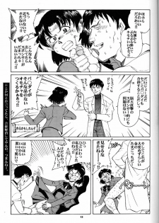 (CR21) [Okinawa Taieki Gunjinkai (Yasunaga Kouichirou)] Motto Hazukashii NERV (Neon Genesis Evangelion) - page 12