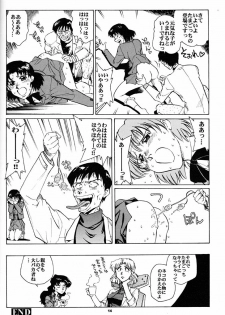 (CR21) [Okinawa Taieki Gunjinkai (Yasunaga Kouichirou)] Motto Hazukashii NERV (Neon Genesis Evangelion) - page 13