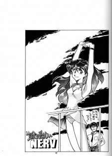 (CR21) [Okinawa Taieki Gunjinkai (Yasunaga Kouichirou)] Motto Hazukashii NERV (Neon Genesis Evangelion) - page 16