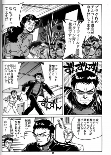 (CR21) [Okinawa Taieki Gunjinkai (Yasunaga Kouichirou)] Motto Hazukashii NERV (Neon Genesis Evangelion) - page 25