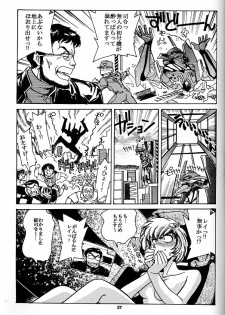 (CR21) [Okinawa Taieki Gunjinkai (Yasunaga Kouichirou)] Motto Hazukashii NERV (Neon Genesis Evangelion) - page 26