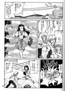 (CR21) [Okinawa Taieki Gunjinkai (Yasunaga Kouichirou)] Motto Hazukashii NERV (Neon Genesis Evangelion) - page 32