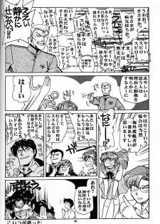 (CR21) [Okinawa Taieki Gunjinkai (Yasunaga Kouichirou)] Motto Hazukashii NERV (Neon Genesis Evangelion) - page 37