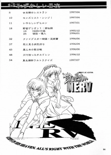 (CR21) [Okinawa Taieki Gunjinkai (Yasunaga Kouichirou)] Motto Hazukashii NERV (Neon Genesis Evangelion) - page 3