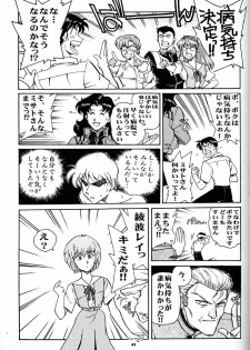(CR21) [Okinawa Taieki Gunjinkai (Yasunaga Kouichirou)] Motto Hazukashii NERV (Neon Genesis Evangelion) - page 40