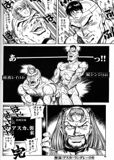 (CR21) [Okinawa Taieki Gunjinkai (Yasunaga Kouichirou)] Motto Hazukashii NERV (Neon Genesis Evangelion) - page 45