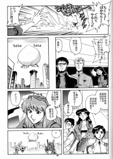 (CR21) [Okinawa Taieki Gunjinkai (Yasunaga Kouichirou)] Motto Hazukashii NERV (Neon Genesis Evangelion) - page 48