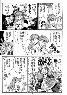 (CR21) [Okinawa Taieki Gunjinkai (Yasunaga Kouichirou)] Motto Hazukashii NERV (Neon Genesis Evangelion) - page 5