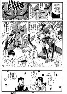(CR21) [Okinawa Taieki Gunjinkai (Yasunaga Kouichirou)] Motto Hazukashii NERV (Neon Genesis Evangelion) - page 7