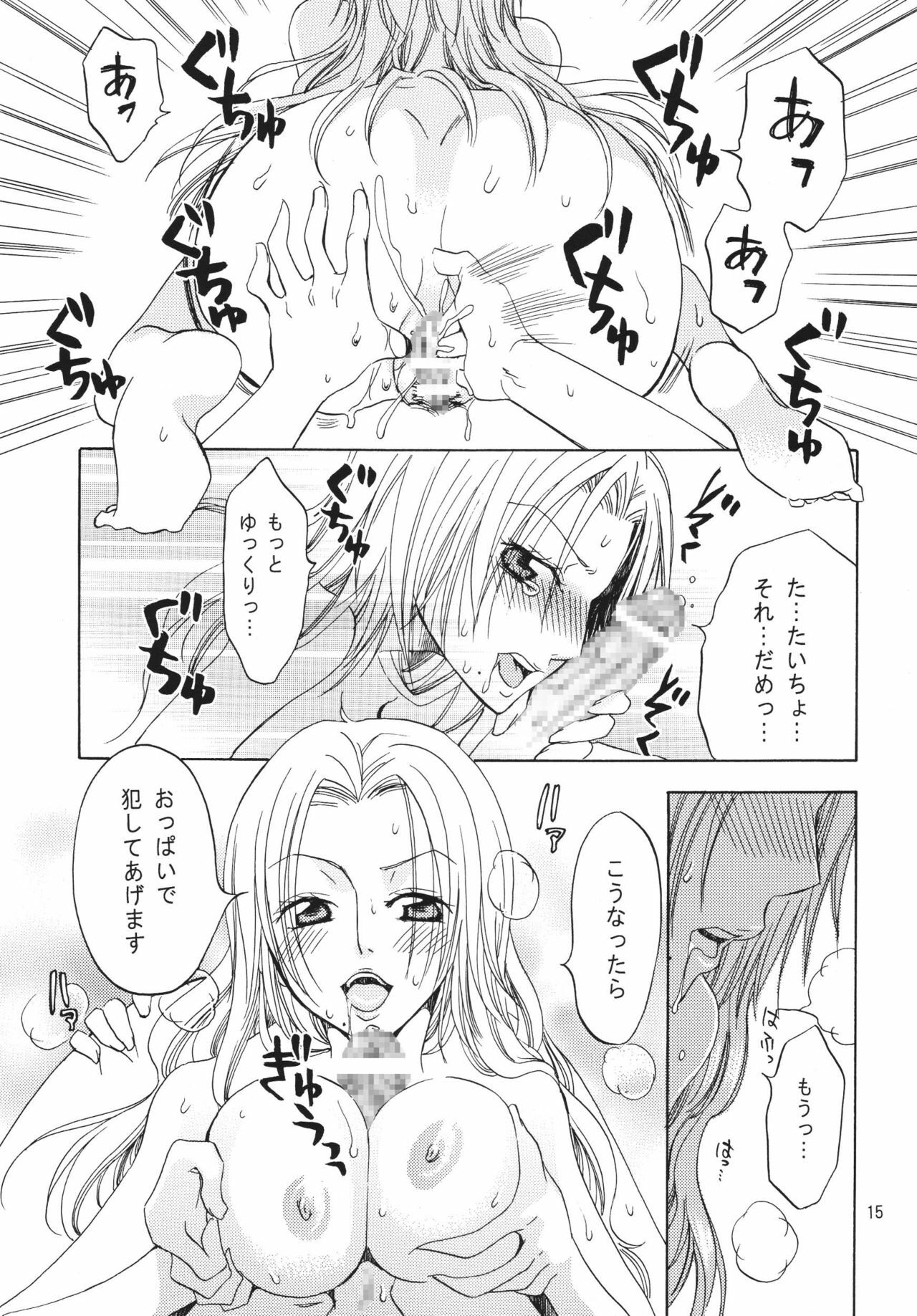 (Kyonyuukko 6) [Kurione-sha (YU-RI)] Kokucho Yugi (Bleach) page 14 full