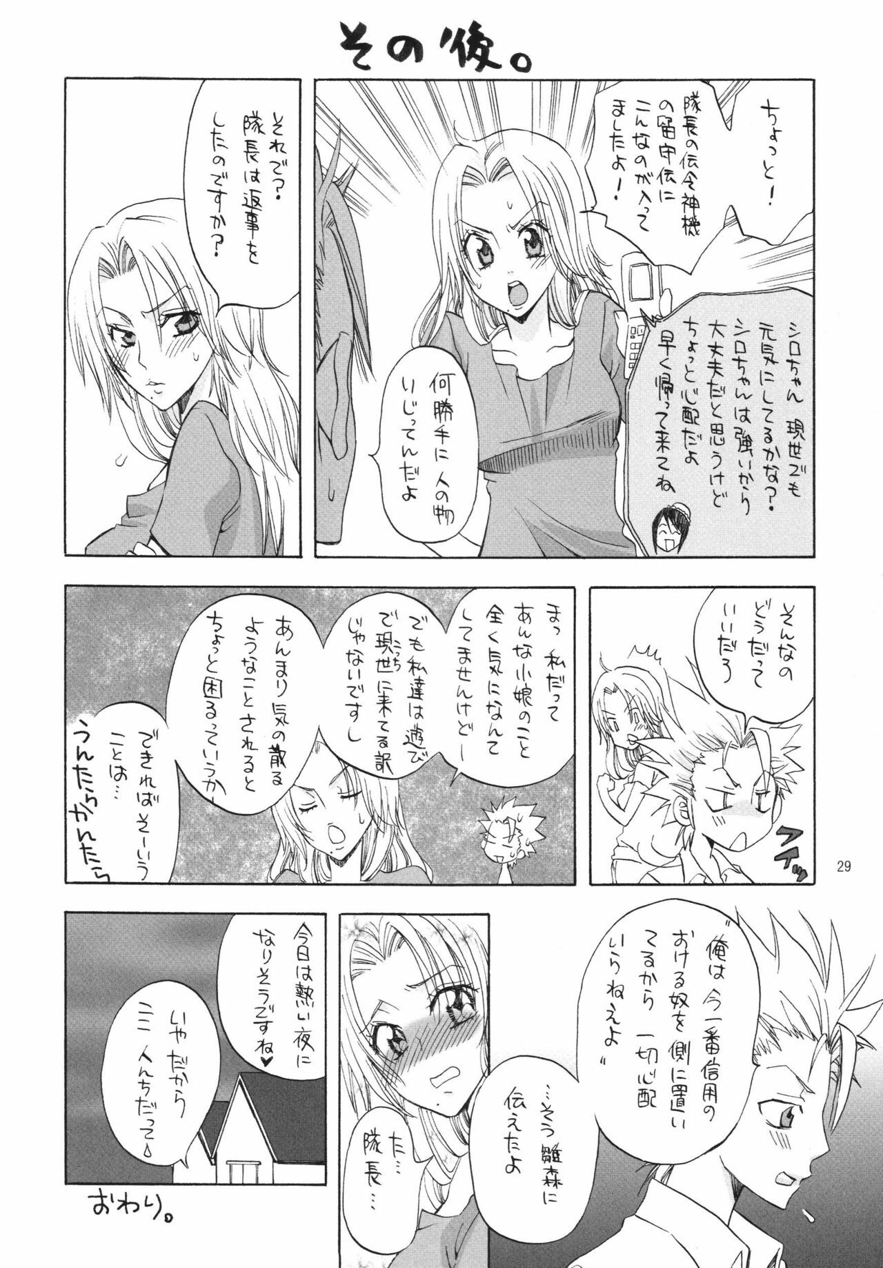 (Kyonyuukko 6) [Kurione-sha (YU-RI)] Kokucho Yugi (Bleach) page 28 full