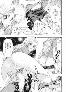 (Kyonyuukko 6) [Kurione-sha (YU-RI)] Kokucho Yugi (Bleach) - page 10