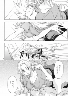 (Kyonyuukko 6) [Kurione-sha (YU-RI)] Kokucho Yugi (Bleach) - page 7