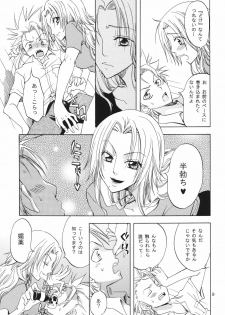 (Kyonyuukko 6) [Kurione-sha (YU-RI)] Kokucho Yugi (Bleach) - page 8