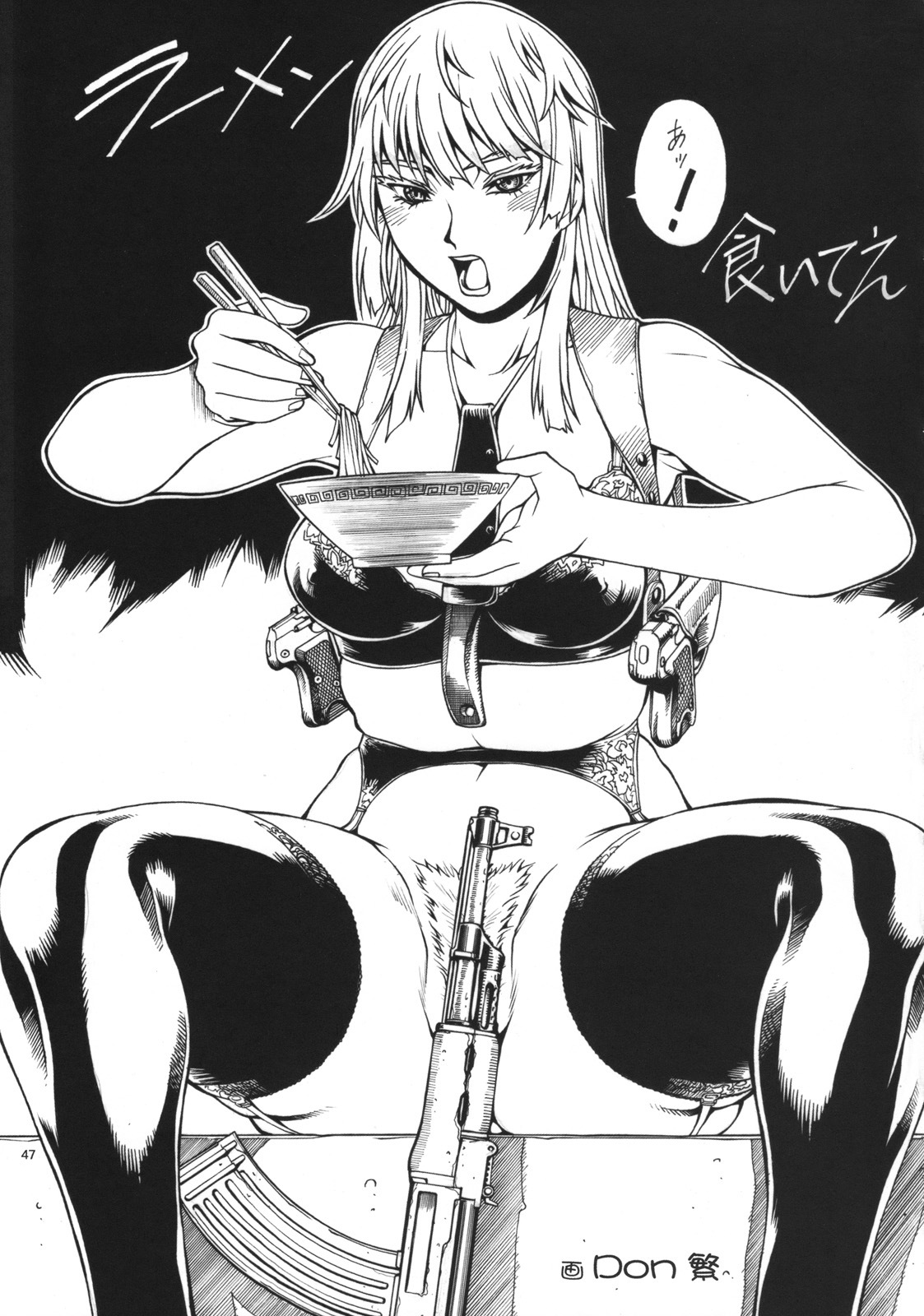 (COMIC1☆2) [AXZ (Various)] Angel's stroke 12 Last supper (Jormungand) page 48 full