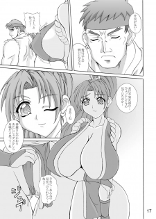 (C65) [Anglachel (Yamamura Natsuru)] Awakening (King of Fighters, Street Fighter) - page 15