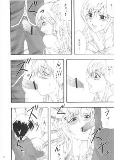 (C69) [RAID SLASH (Yahiro)] Pleats o Midashite (Maria-sama ga Miteru) - page 21