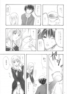 (C69) [RAID SLASH (Yahiro)] Pleats o Midashite (Maria-sama ga Miteru) - page 6