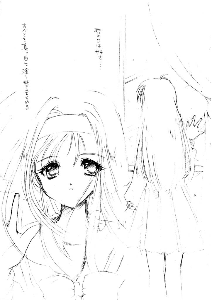 (C61) [HIGH RISK REVOLUTION (Aizawa Hiroshi)] Snow (Tokimeki Memorial) page 3 full