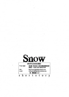 (C61) [HIGH RISK REVOLUTION (Aizawa Hiroshi)] Snow (Tokimeki Memorial) - page 12