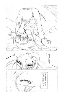(C61) [HIGH RISK REVOLUTION (Aizawa Hiroshi)] Snow (Tokimeki Memorial) - page 6