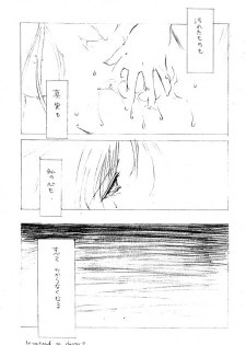 (C61) [HIGH RISK REVOLUTION (Aizawa Hiroshi)] Snow (Tokimeki Memorial) - page 7
