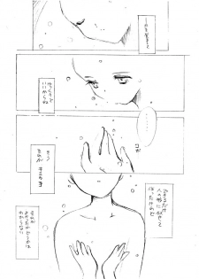 (C61) [HIGH RISK REVOLUTION (Aizawa Hiroshi)] Snow (Tokimeki Memorial) - page 9