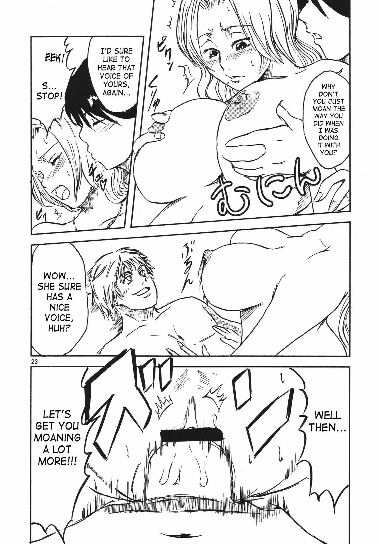 (C70) [Hanamiduki (Miduki Jou)] NO MERCY 3 (BLEACH) [English] [SaHa] page 22 full