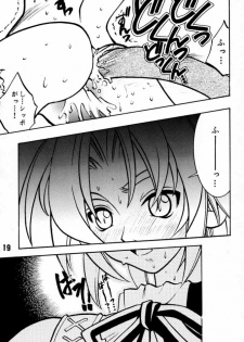 (C58) [Secret Service (Dororon Ryuuchin)] Orange no Yuwaku (Final Fantasy IX) - page 18