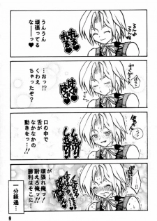 (C58) [Secret Service (Dororon Ryuuchin)] Orange no Yuwaku (Final Fantasy IX) - page 8