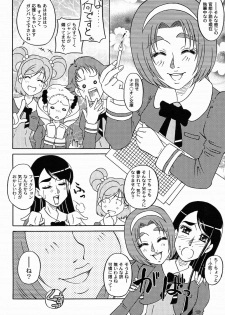 (C72) [Sakusakusakuchan (Yoroshiku Tarou)] Himegotono (Yes! Precure 5) - page 21