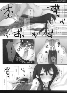 (COMIC1☆2) [honeyking (Mitsu King)] Our Favorite Seasons (True Tears) - page 11