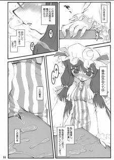 (C72) [CHIRIAKUTA (Yaburebouki Akuta)] Patchouli ~Touhou Shoujo Saiin~ (Touhou Project) - page 13