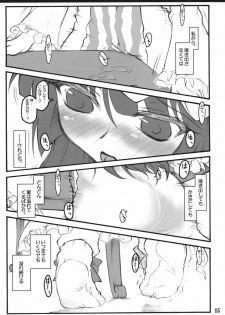 (C72) [CHIRIAKUTA (Yaburebouki Akuta)] Patchouli ~Touhou Shoujo Saiin~ (Touhou Project) - page 14