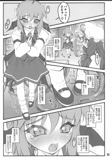 (C72) [CHIRIAKUTA (Yaburebouki Akuta)] Patchouli ~Touhou Shoujo Saiin~ (Touhou Project) - page 24