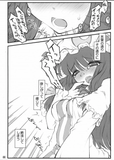 (C72) [CHIRIAKUTA (Yaburebouki Akuta)] Patchouli ~Touhou Shoujo Saiin~ (Touhou Project) - page 43