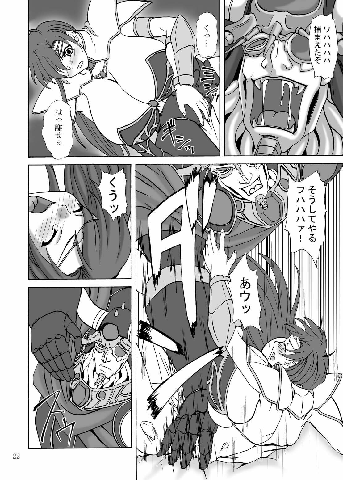 (SC31) [Anglachel (Yamamura Natsuru)] LAST BATTLE (Fantasm Soldier Valis) page 21 full