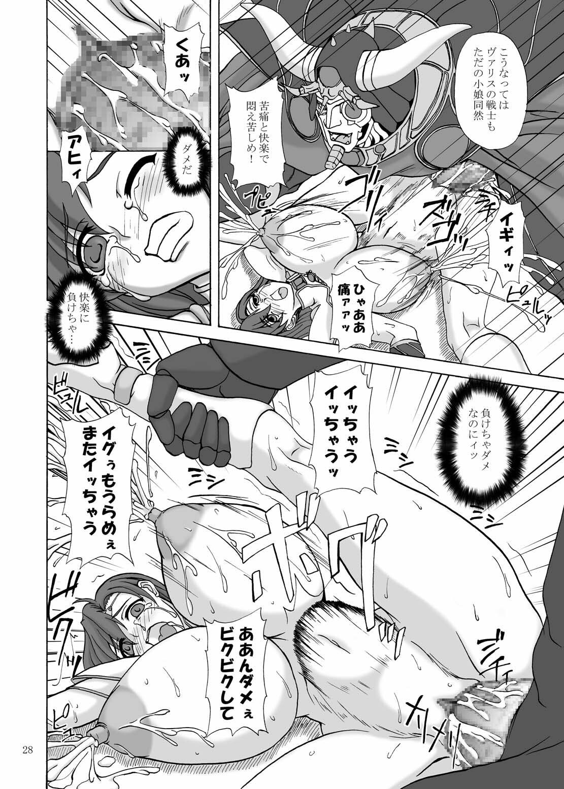 (SC31) [Anglachel (Yamamura Natsuru)] LAST BATTLE (Fantasm Soldier Valis) page 27 full